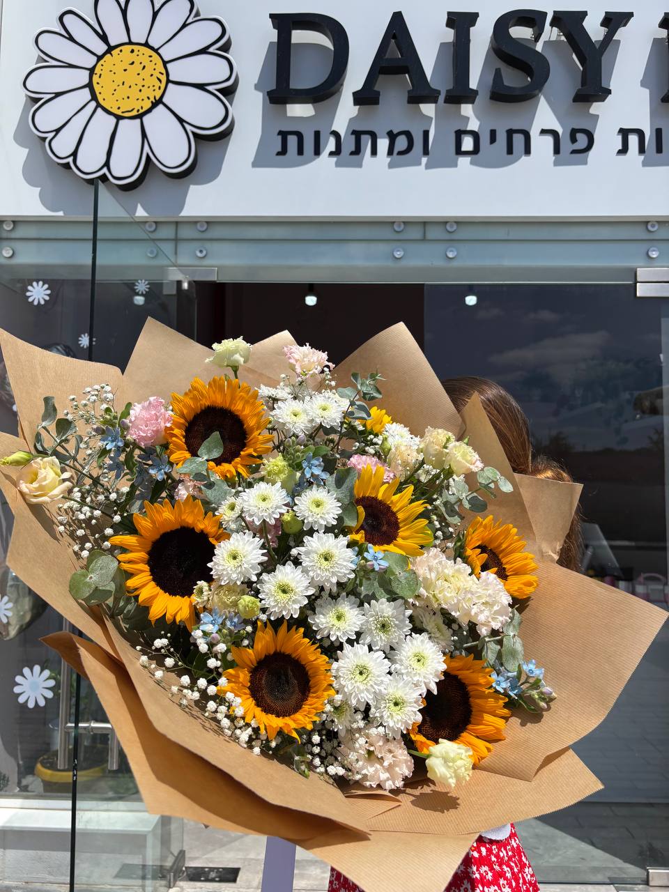 Big Sunflower Bouquet