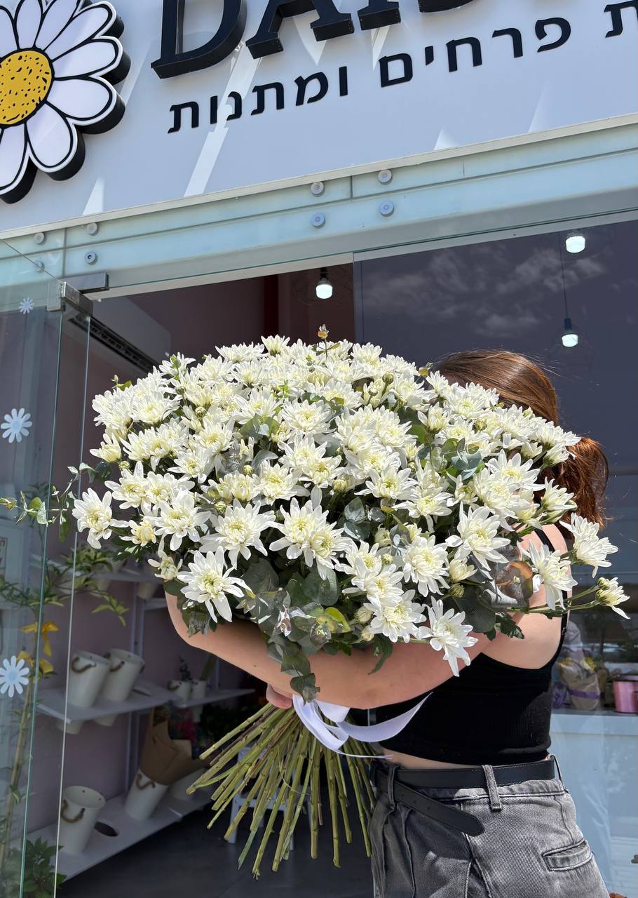 Chrysanthemum Bouquet