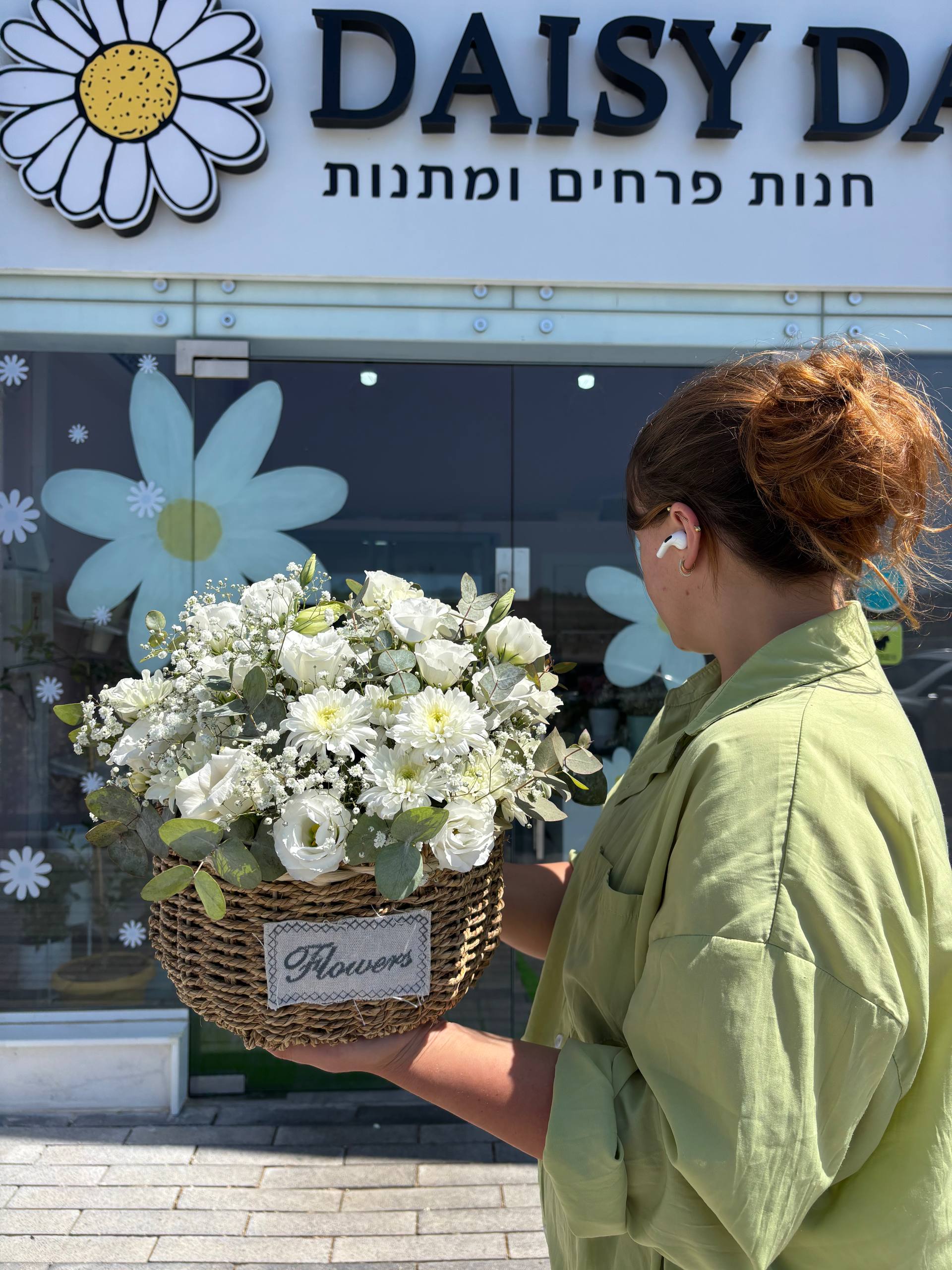 Round White Flower Basket